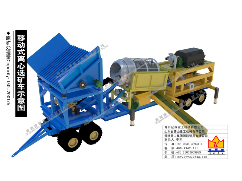 Movable gold separating centrifugal car with vibrating feed hopper