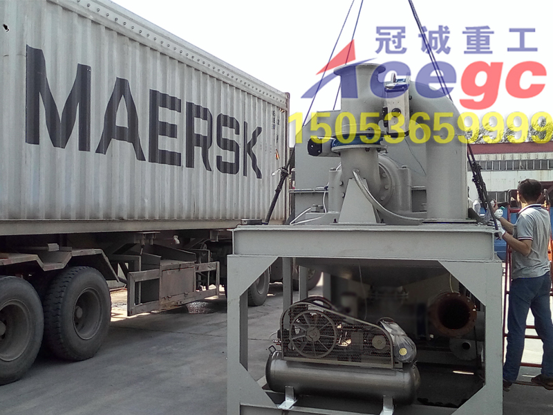 automatic discharge centrifugal cocentrator