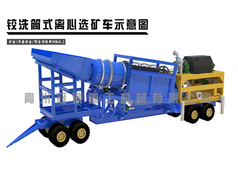 mobile gold trommel machine mobile gold trommel machine