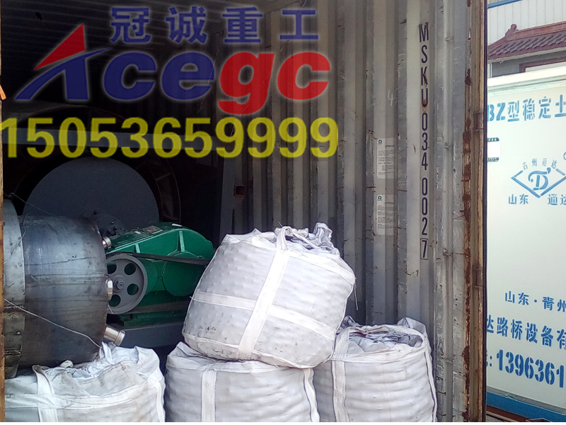 gold concentrator container loading gold concentrator container loading