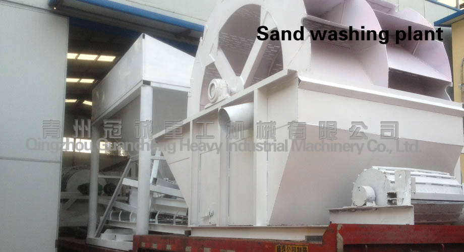 Marine sand washing machine