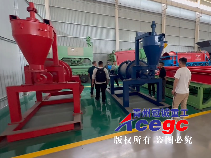 Amalgam of gold-mercury,sand separating machine