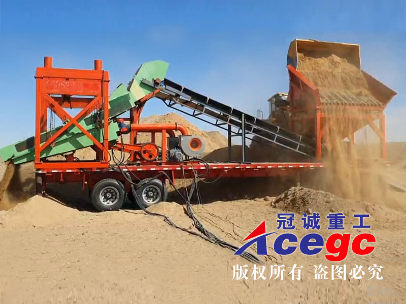 Dry/wet type Magnetic separator